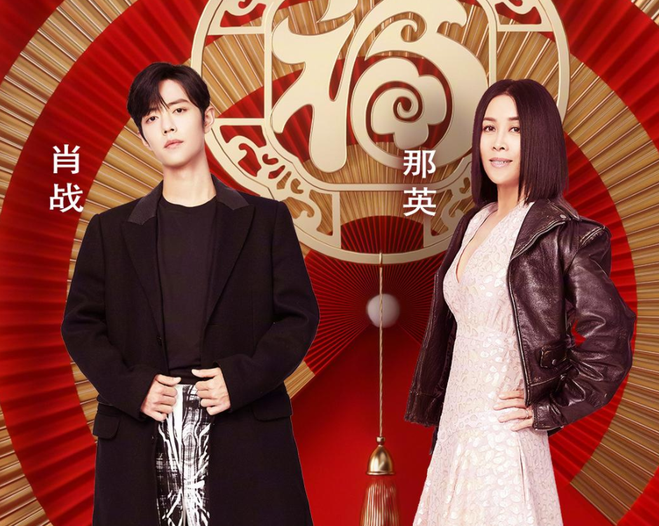 那英|那英顺利成团心情好，前夫与现任是好兄弟，如今升级当俱乐部老总