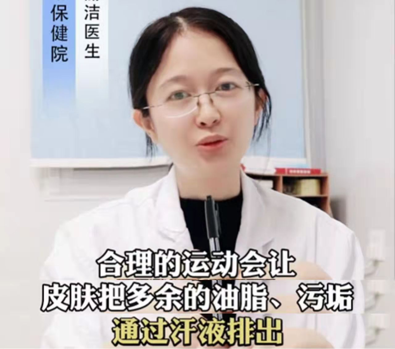 医生 皮肤年轻不显老的人，大都有这5个好习惯！皮肤科医生：值得学习