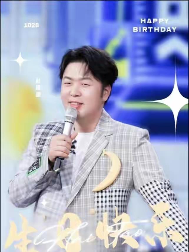 情话屋 谢娜素颜出镜送生日祝福，明星生二胎真实状态曝光，跟普通人一样