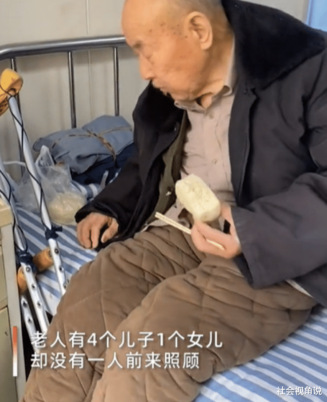 社会视角说 安徽一88岁老人住院，5个子女无人来看望，病友家属送吃的照顾