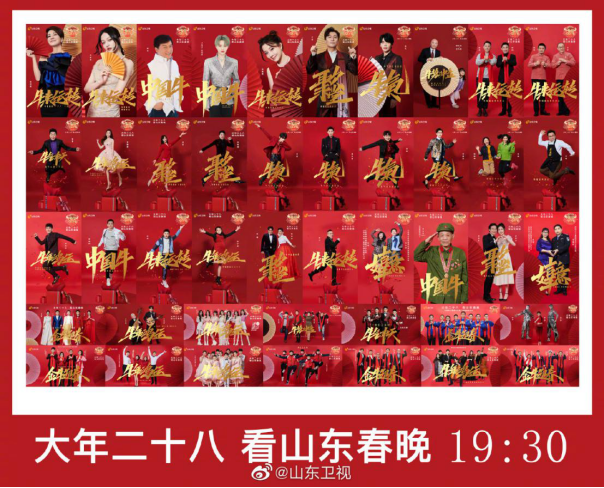 冯提莫|冯提莫再登山东春晚备受认可，出场两次人美歌甜，网友：爱了！