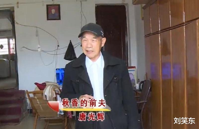 刘笑东 50岁阿姨嫁给80岁大爷，结婚19天离婚，知情人透露：她骗过好多人