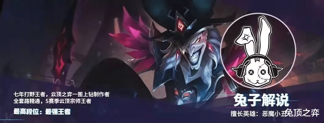 手机游戏|lol手游下路终极大杀器-霞洛无敌上分体系
