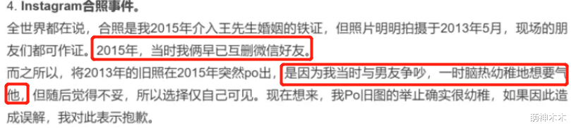 王力宏|反转了？Yumi好友用陈露类比李靓蕾，直言她和王力宏是罪魁祸首