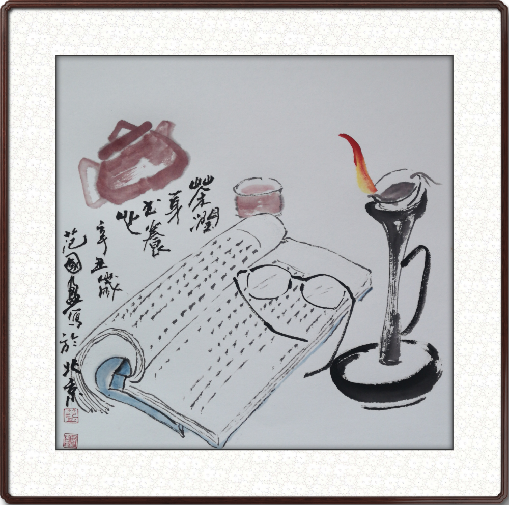 范国盈|纸上紫砂 别无二家——书画家范国盈笔下的紫砂壶艺术