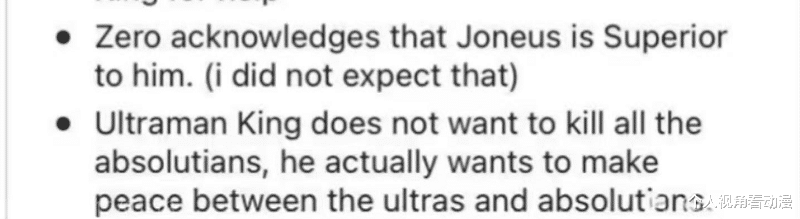 贝吉塔|奥特银河格斗3:圆谷所公布的12个事实?小心剧透就不要进来了