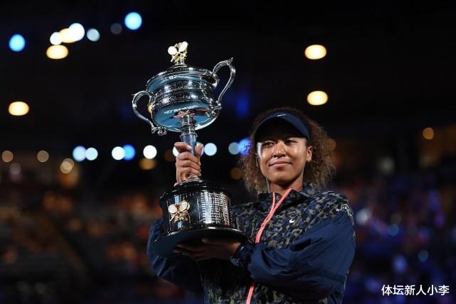 澳网|大坂直美夺得澳网冠军，可你知道奖金有多少？太离谱了