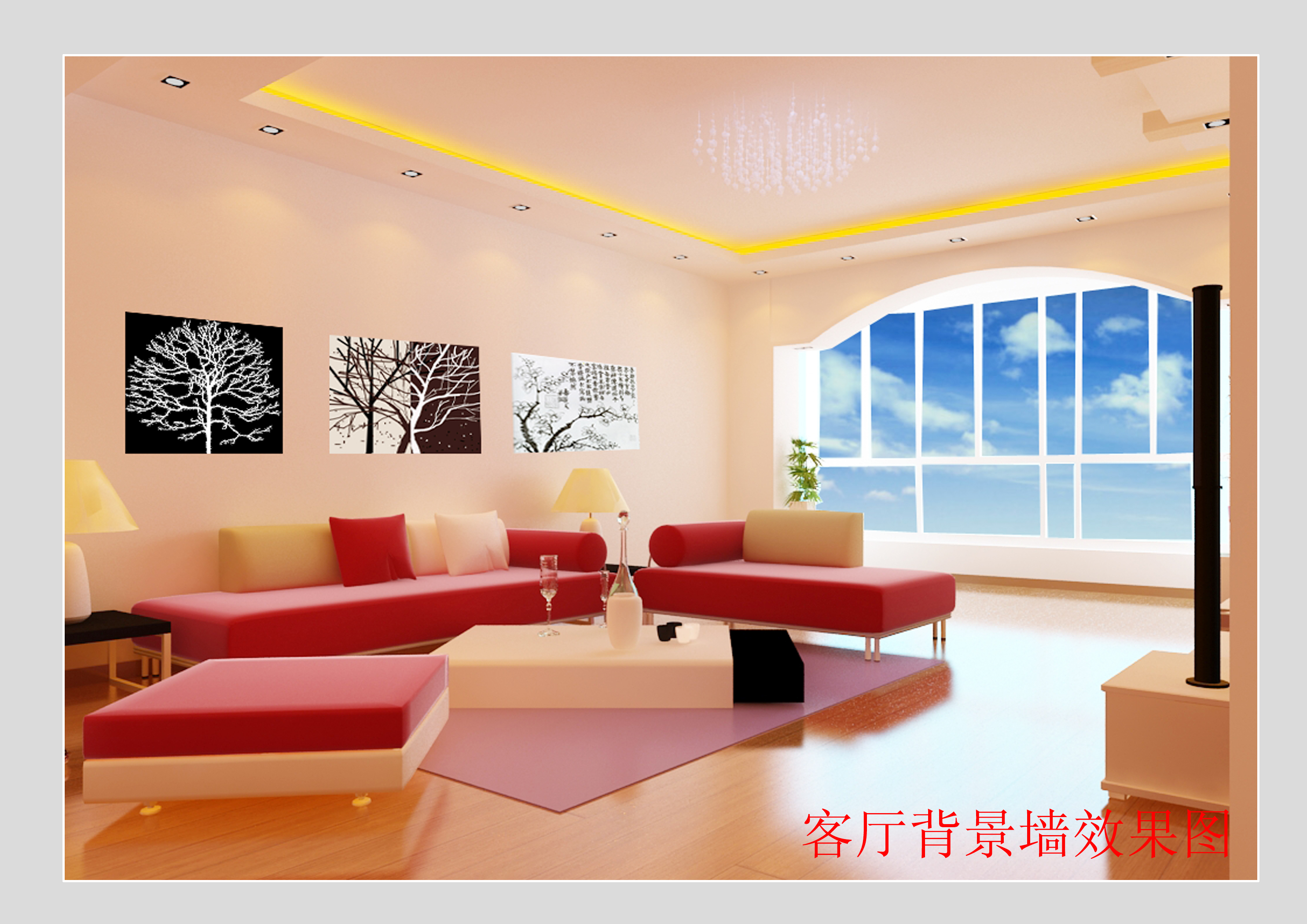 我的家装作品四