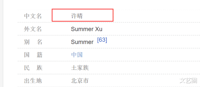 明星|吴亦凡事件引发网友对明星国籍热议，28位明星都是外籍，甄子丹打脸很多人