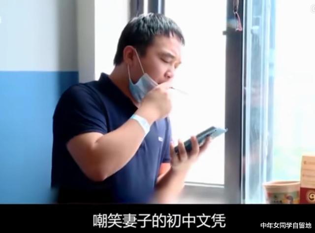 中年女同学自留地|二胎妻子指责硕士丈夫出轨，丈夫则称“她就是个生育工具而已”