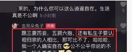 冯清|王宝强冯清疑似结婚？财产已公证？马蓉朋友讽刺：私生子认祖归宗