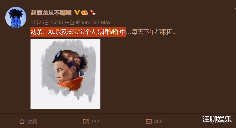 幼稚园杀手|幼稚园杀手终于摊牌了，主动发微博承认身份，中文说唱圈瞬间沸腾