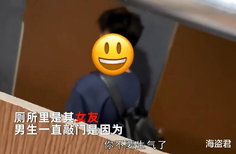 女子生气躲进厕所,男友“强闯女厕”卑微敲门道歉:你不要生气了