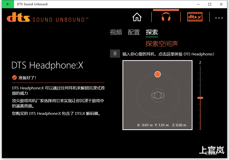 评测|家庭影院级环绕音效加持，HyperX战斧无线游戏耳机分享