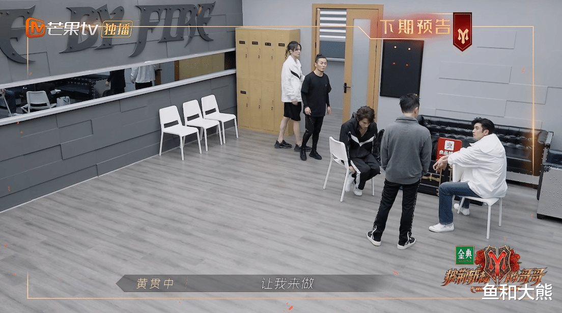 陈小春|《披荆斩棘》首轮淘汰不看人气？大湾区意外垫底，陈小春自请出局