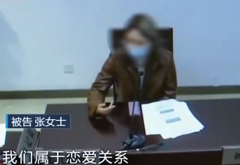 四面观察 情侣分手后，男方索要恋爱期间转账的4万元未果，起诉前女友胜诉