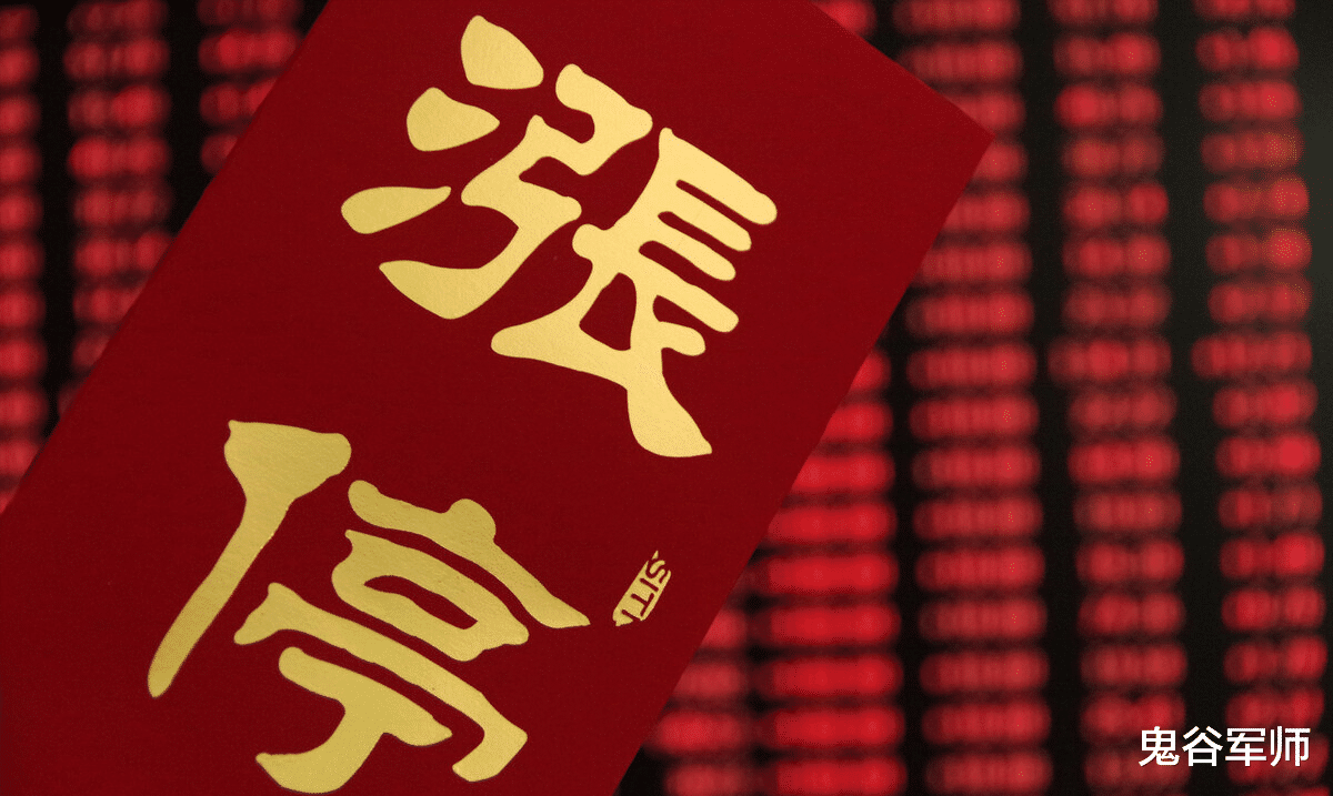 今日,两个信号来了,下周,股市走势展望