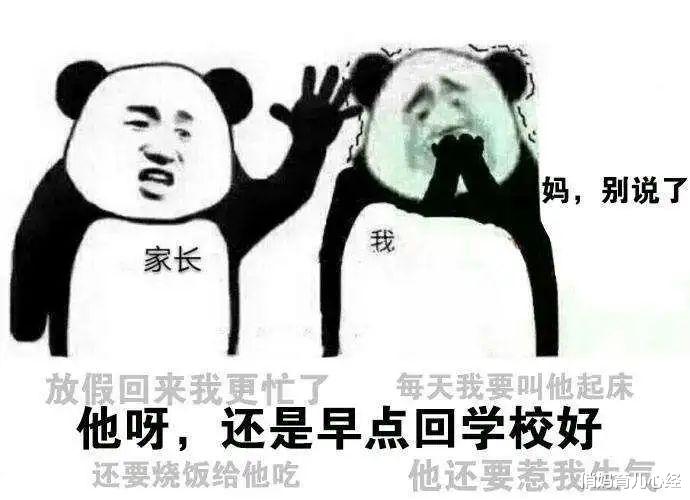 俏妈育儿心经|小学生迎来好消息，各地校内暑托班有新规，家长知道后拍手称赞