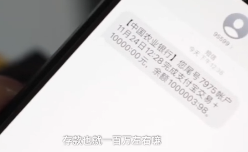 购房置业|外卖小哥存100万准备全款买房!网友震惊:厉害!