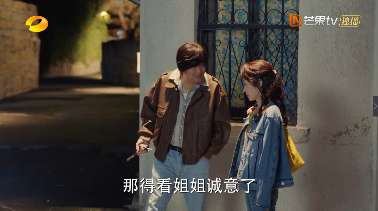 大和锦|《对你的爱很美》王大山对罗晴“爱到尘埃里？”