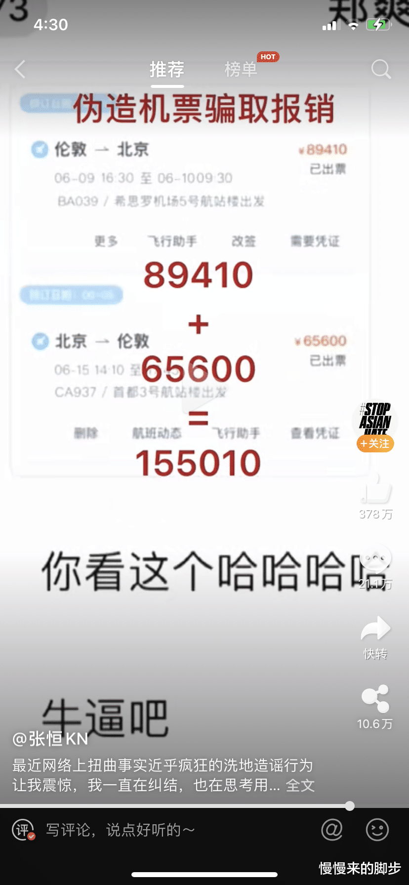 郑爽|张恒再爆郑爽偷税漏税猛料，但最终锤死她的，另有其人……