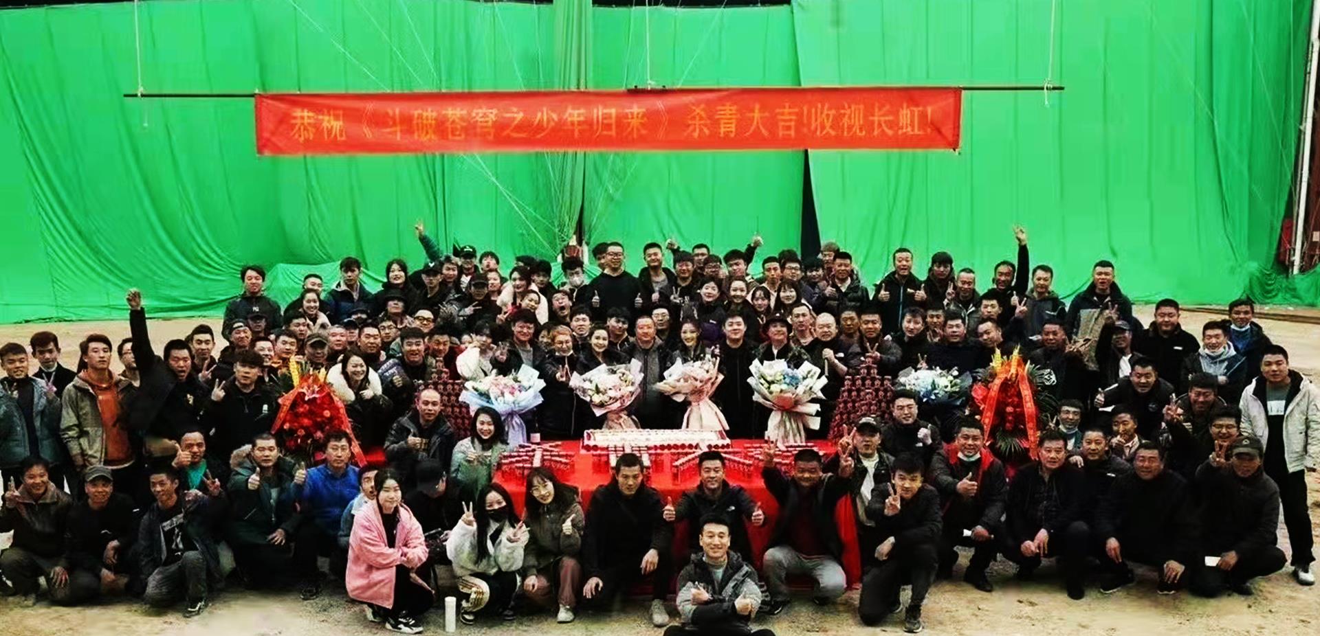 斗破苍穹|斗破苍穹2真人剧杀青,历时四月,男主新人,女主曾参演斗罗大陆