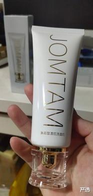 洗面奶|洗面奶中含有致癌物！瞅瞅“黑名单”上有你的常用款吗？