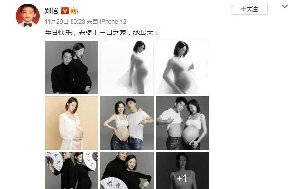 郑恺|闪婚放弃6年前任，婚后首次综艺合体互动，网友：明白闪婚理由了
