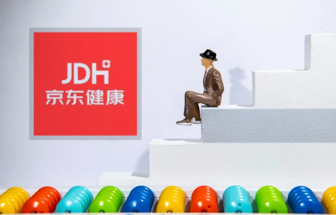 京东健康|京东健康迁跃：从互联网医疗标杆到产业澎湃者
