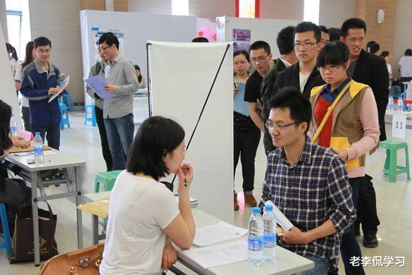 穿衣搭配|央企招聘名单公布，51名毕业生均被录取，学生身份遭众人质疑