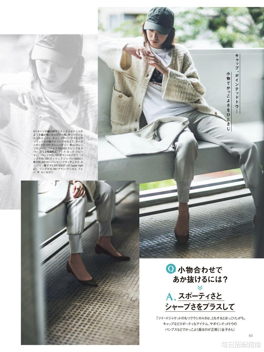 每日搭配指南 秋冬穿毛衣，学会这样来选款和搭配，既温暖显瘦，又时髦高级