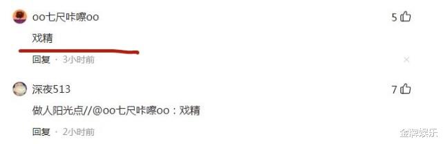 主持人|辽宁台女主持直播时情绪失控！网友却称这样的表演堪比戏精