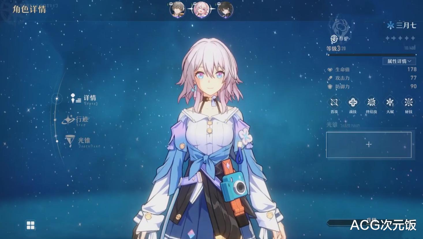 |米哈游玩梗大伟哥,崩坏星穹铁道出现抢手ID,官方带头整活