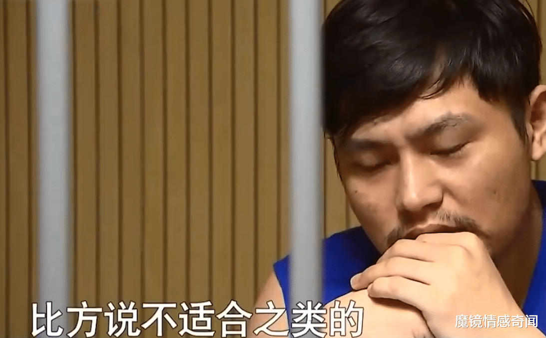 魔镜情感奇闻|23岁女孩?投怀送抱，31岁男子表白却被拒绝，最终走向不归路