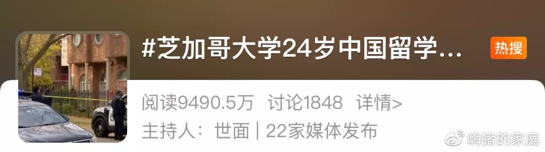 浙江省|今晚，他意外身亡！全网刷屏：“这么多人爱过你，一路走好……”