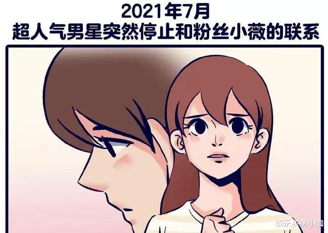 杨洋|不是吧！又一顶流渣男，冷暴力还让女友吃药？