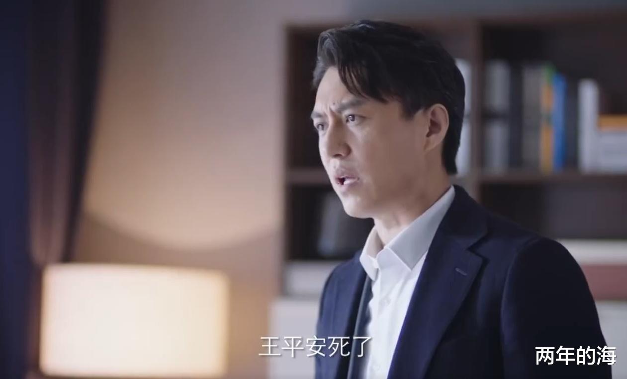 林满江|《突围》王平安被抛尸，陆建设晋升被气哭，林满江问老婆憋屈吗