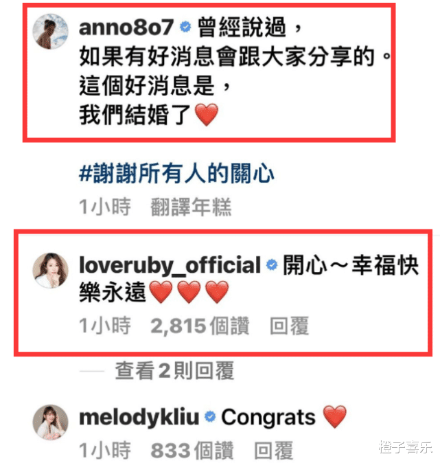 许玮甯|许玮甯官宣和邱泽结婚，前女友女星纷纷祝福，男神女神走到一起了