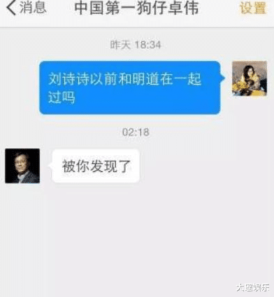 明星|如果不是被拍到实锤了，你能相信这些明星都曾是情侣吗？