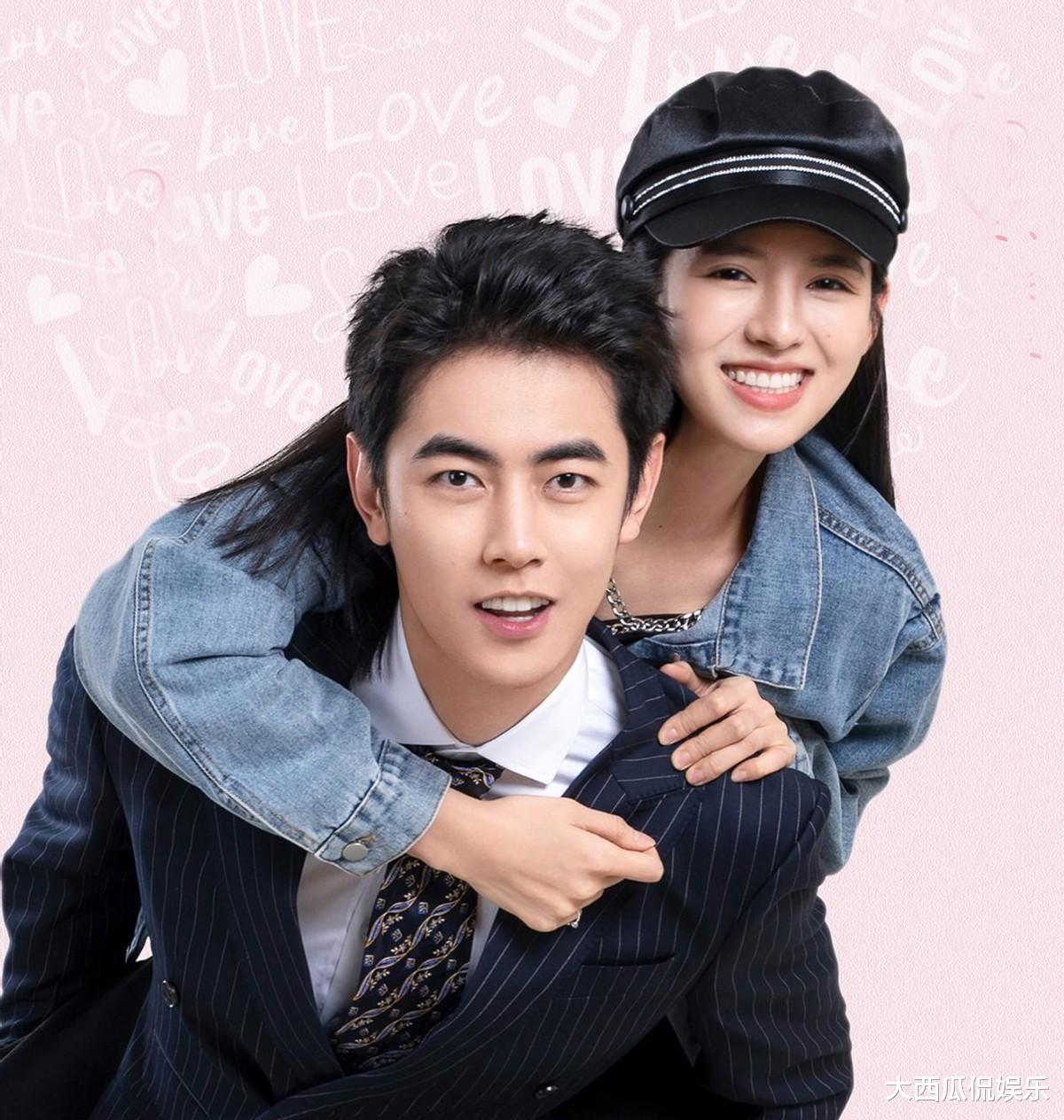 邢昭林|又一蜜糖甜宠剧来袭，高冷呆萌男爱上甜美可爱女孩，CP照让人心动