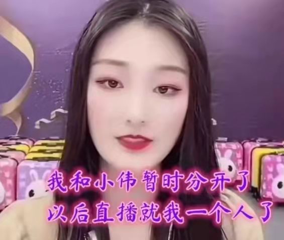 陈亚男|陈亚男疑开多个小号，发夫妻昔日视频被指求和，小伟近况越发开朗