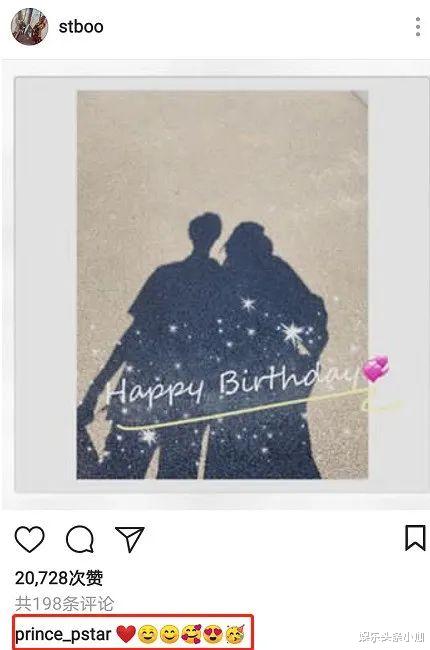 陈卓璇|搭上百亿富商之子，还在玩剧组夫妻？