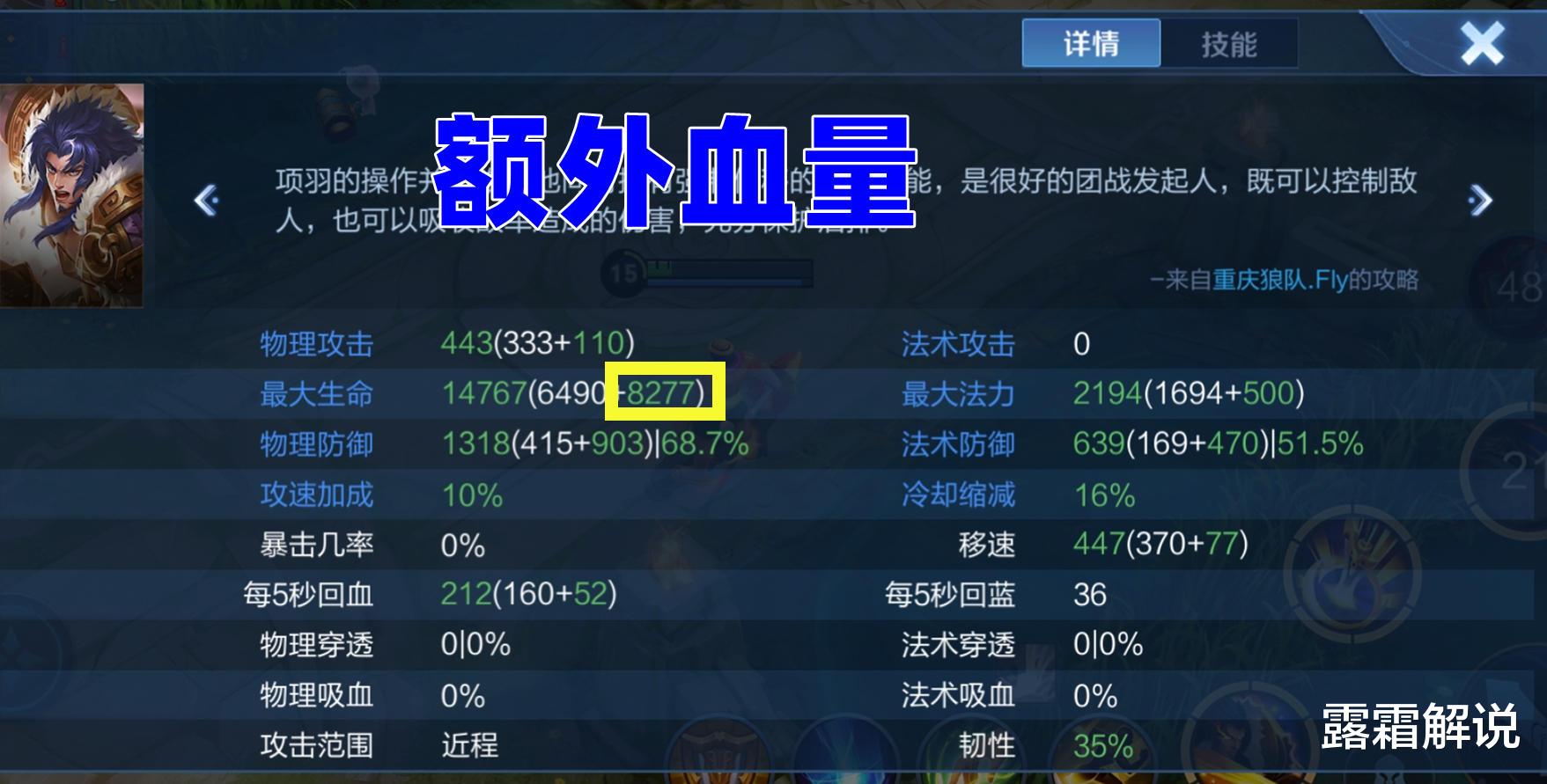 程咬金|新赛季装备改动,“血魔流”程咬金崛起,边路不再是唯一选择