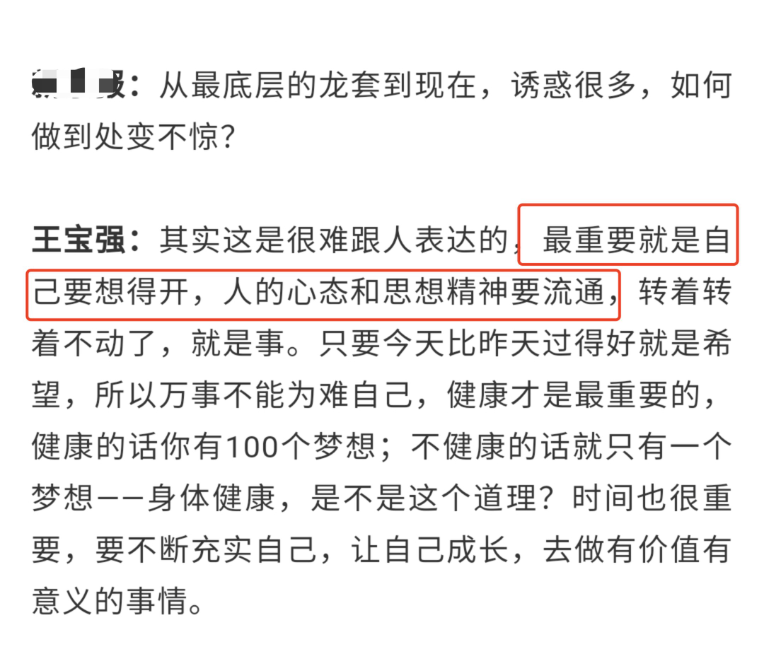 王宝强|王宝强现身私人聚会，桌上豪饮千元酒，在场美女看到镜头忙挡脸