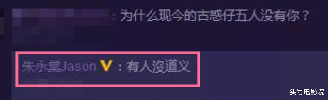 毛晓彤|3位“古惑仔”重聚，张柏芝第一个男人现身，陈小春倒茶叫他大哥