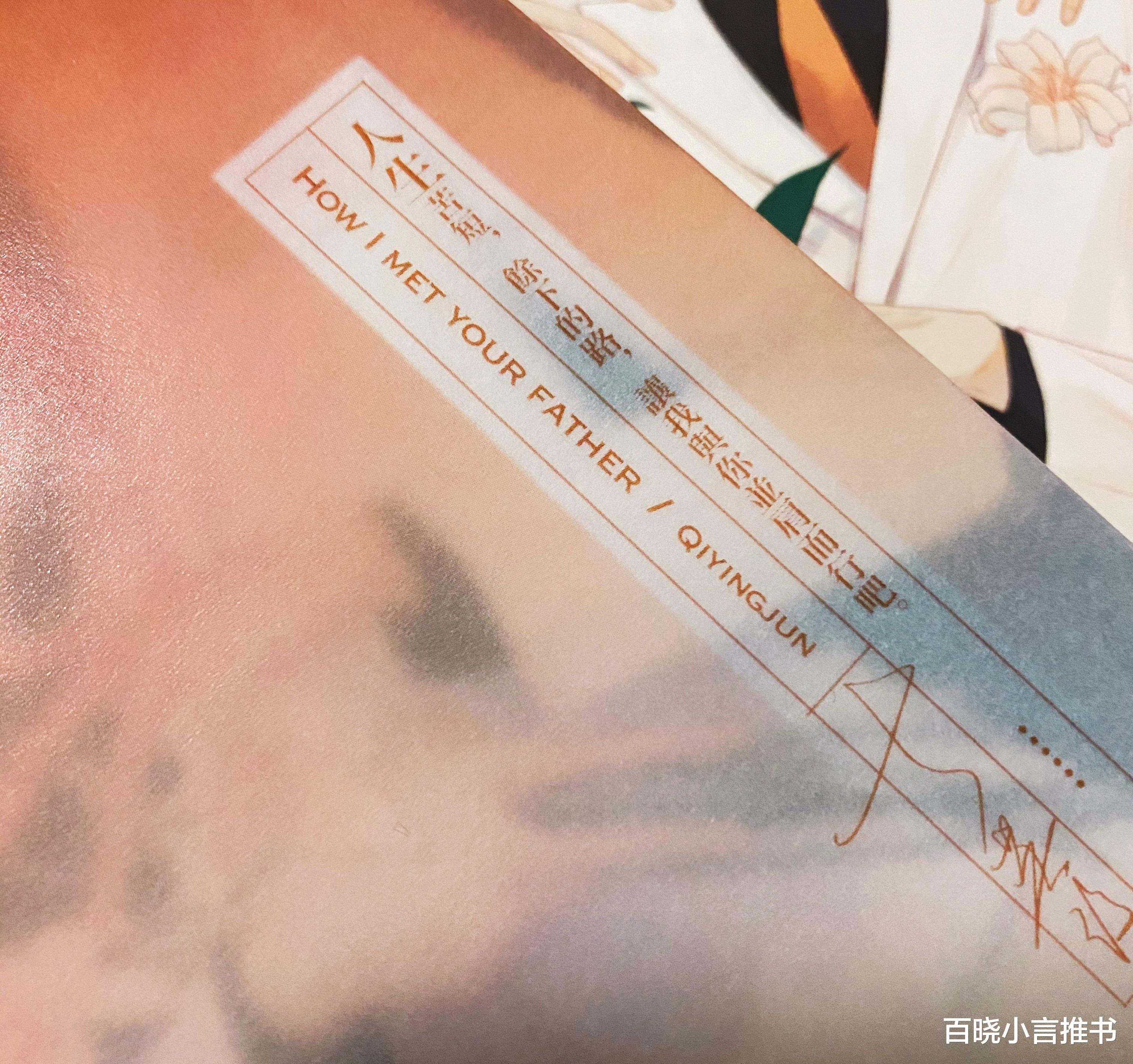 娱乐圈|《我嗑了对家X我的CP》：自己的CP自己嗑，正主亲自发糖甜到忧伤