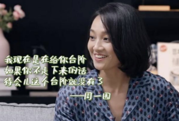 朱丹|朱丹：有过一段婚姻，嫁给周一围后卑微中寻找幸福