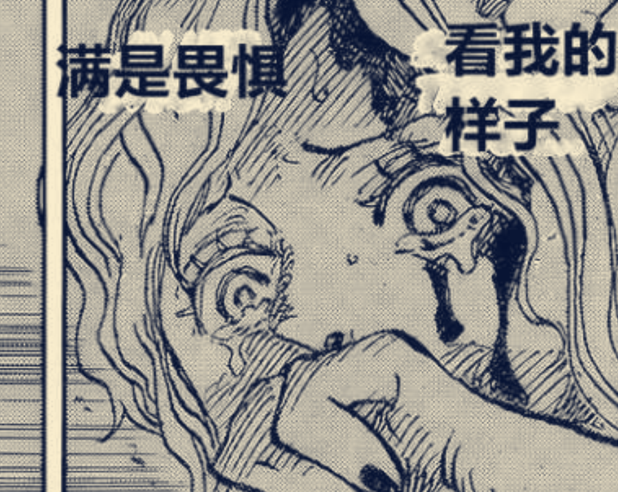 海贼王|海贼王1031话：山治踢女人，这是怎么回事？