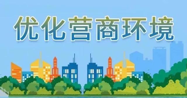 北京市|宛城区：税收利企便民实打实