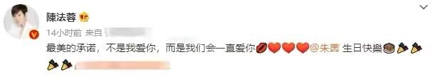 潮帮先生 朱茵50岁也不见老，和蔡少芬同穿闺蜜装都好美，普通阿姨没这气质